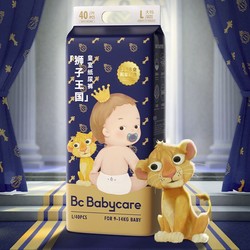 babycare 皇室狮子王国系列 纸尿裤NB58片/S50片