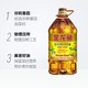 金龙鱼 菜籽油5L 低芥酸特香菜籽油5L非转基因食用油