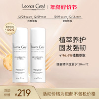 Leonor Greyl 蜂蜜洗发露 120ml