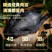 比瑞吉 整只乌鸡猫草烘焙全价猫粮 500g*2