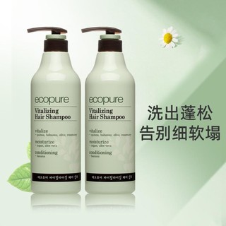 SOMANG 所望 植物活力洗发水套装700ml*2瓶