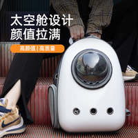 猫包太空舱便携外猫背包出宠物外出包狗狗背包可手提双肩包大容量