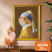 上品印画 定制 萌宠入油画宠物画像定制猫狗肖像画装饰画创意礼物