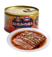 MALING 梅林B2 上海梅林红烧扣肉罐头340g*2火锅午餐肉下饭菜方便速食即食午餐肉