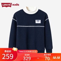 Levi's李维斯童装23冬季男童加绒卫衣儿童拼接高领上衣 深宝蓝色 130/64(7)
