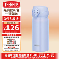 THERMOS 膳魔师 保温杯350ml不锈钢男女士儿童保冷水杯子茶杯 蓝色 JNL-356 PBL