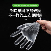 NYDER 一次性手套加厚食品级塑料薄膜透明厨房餐饮美发家用耐用厚款特厚