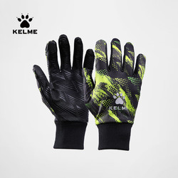 KELME 卡尔美 尔美2021冬季新款训练防寒手套成人加绒运动防滑可触屏
