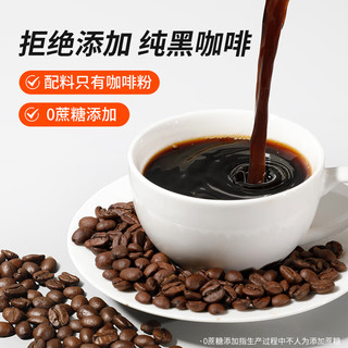 sheli 舌里 黑咖啡粉60g（30条）冷热双泡速溶咖啡0蔗糖0脂代餐