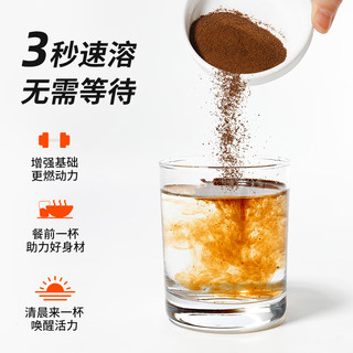 sheli 舌里 黑咖啡粉60g（30条）冷热双泡速溶咖啡0蔗糖0脂代餐