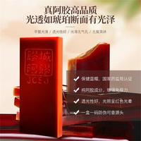 2盒装】阿胶片纯驴皮阿胶块山东东阿可自熬阿胶糕125g*2盒