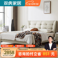 双虎头层牛皮真皮床简约现代主卧高端大气轻奢软包双人婚床23658J 【标准版】床+床头柜*2 658A雪松灰真皮-低箱1.5*2.0米