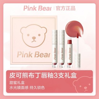 Pink Bear 皮可熊唇釉3支装水光泡泡牛仔唇泥pinkbear礼盒