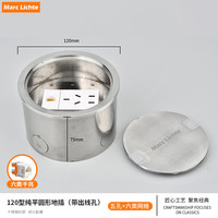 MARC LICHTE圆形隐形螺旋嵌入式大理石商场室户外地插防水304不锈钢地板插座 五孔+六类电脑