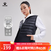 卡尔美（KELME） 运动羽绒马甲女内穿冬季轻薄修身白鸭绒无袖保暖羽绒服马夹 黑色 S