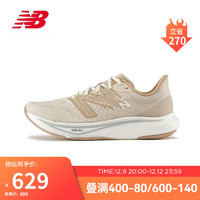 NEW BALANCE男鞋女鞋Rebel v3速度训练跑步鞋MFCXGG3 40.5