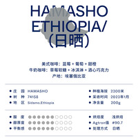 【Terraform】草莓软糖