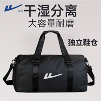 WARRIOR 回力 旅行包男干湿分离包女防泼手提收纳包运动包背包大容量游泳包 黑色