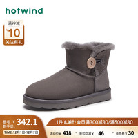 热风冬季女士时尚棉鞋加绒加厚纯色套筒长毛绒雪地靴女 09灰色 37