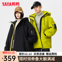 鸭鸭羽绒服鸭鸭（YAYA）羽绒服冬季时尚工装连帽男女同款保暖防风外套JS 黄色 M