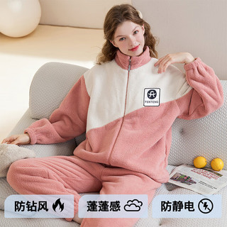 芬腾蓬蓬绒明星同款睡衣冬立领加厚家居服套装 藕粉-女款 XXL