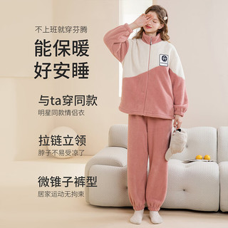 芬腾蓬蓬绒明星同款睡衣冬立领加厚家居服套装 藕粉-女款 XXL