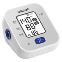 OMRON 欧姆龙 U703 上臂式电子血压计
