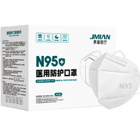 JMIAN 界面医疗 N95口罩独立包装 100只