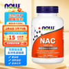 NOW Foods NOW 诺奥 Foods NowFoods诺奥 N-乙酰半胱氨酸片NAC 1000mg 120片