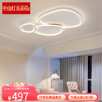 辰可 极简客厅顶灯后现代智能大厅灯轻奢创意卧室书房灯广东中山灯具