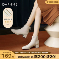 达芙妮（DAPHNE） 白色短靴女冬法式高跟瘦瘦靴子气质百搭马丁靴女 米白【5CM经典款】 40