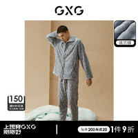 GXG男士印花双面加绒加厚冬季法兰绒家居服套装纹理感睡衣23 灰色 XL