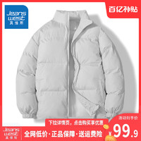 JEANSWEST 真维斯 立领短款外套新款2023女休闲保暖冬季棉服上衣加厚面包服潮