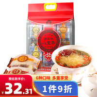 宁安堡 多口味八宝茶480g回乡风味 养生茶饮私房桂花菊花荷叶黄精桑葚姜糖六种口味八宝茶