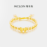 MCLON 曼卡龙 珍珠灵蝶手链黄金珍珠手链足金时尚百搭送礼物定价