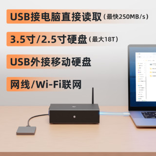 贝壳宝 Neo个人云盘NAS网络自动备份局域网远程共享家用WIFI硬盘盒
