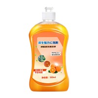 PISSA 地板清洁剂 260ml