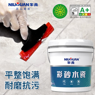 NIU YUAN 牛元 桶装彩砂水瓷瓷砖美缝剂 3kg*2桶