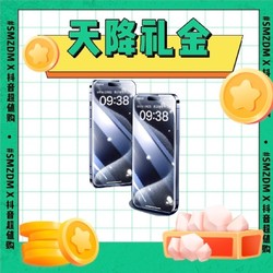 Nshi 能适 iPhoneX-15系列 高清防爆膜 3片装