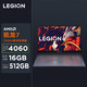 百亿补贴：LEGION 联想拯救者 R7000 15.6英寸 游戏本（锐龙R7-7840H、RTX 4060 8G、16GB、512GB SSD、1080P、144Hz）