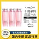  LANCOME 兰蔻 大粉水125ml*3 清滢柔肤水换季补水温和保湿舒缓　