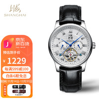 SHANGHAI 上海 手表 剪影系列动感飞轮多功能自动机械男表 SH6003N 礼盒包装