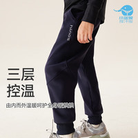 小蓝象儿童加绒运动排汗裤束脚裤防风防泼水保暖三合一长裤 碳黑 120