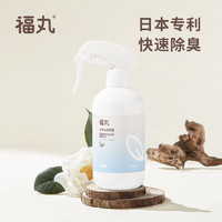 FUKUMARU 福丸 宠物除臭喷雾  猫尿便后生物酶除味剂 白茶香型 340ml 猫狗通用