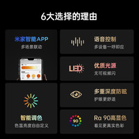 Yeelight 易来 T2智能led筒灯嵌入式 5w