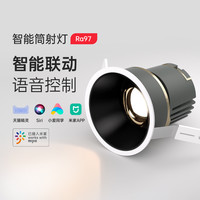 Yeelight 易来 C1+pro 智能筒灯 12w