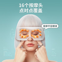 眼部按摩仪缓解眼睛疲劳干涩润眼仪雾化蒸汽眼罩热敷护眼仪按摩器