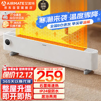 AIRMATE 艾美特 石墨烯移动地暖HD22-K1