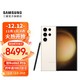 SAMSUNG 三星 Galaxy S23 Ultra 骁龙8二代6.8英寸超大屏2亿像素拍照游戏强续航快充手机 悠柔白 12GB+512GB