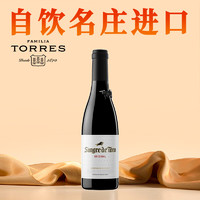 TORRES 桃乐丝 公牛血干红葡萄酒375ml 单支装 自饮红酒原瓶进口西班牙经典